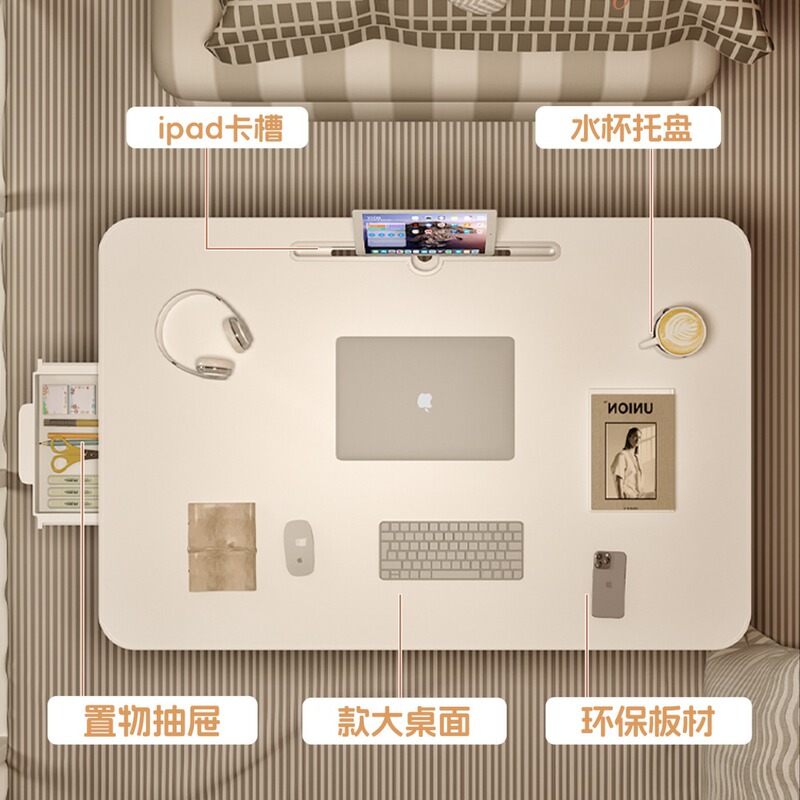 ベッドの上の小さなテーブルが窓を漂っている怠け者の折り畳みテーブルの学生のベッドの上の寮の机のノートパソコンのスタンドの机|undefined