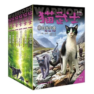 Cat Warrior Quintet, All 6 Volumes, Produced by China Children's Publishing House, Genuine Guaranteed Express Delivery and Free Shipping