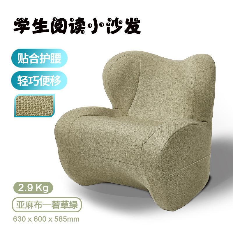 Children's model: wakusa green [linen]