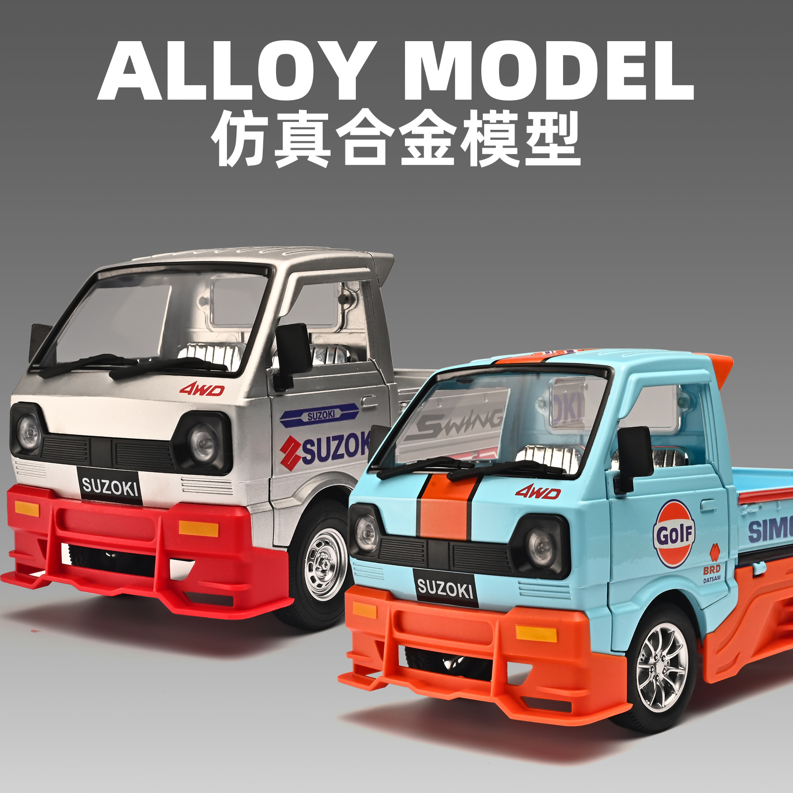 1: 24 Liuzhou minivan simulación modelo de automóvil de aleación sonido retroalimentación juguetes para niños modelo de automóvil decoración