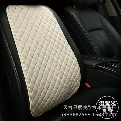 Car Lumbar Support, Four-Season: Waist support - dalingma-beige-1-back-cushion-634606