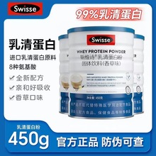 S.wisse˹�SԊ���嵰�׷۹��w������ζ ��Ů�����ͶY ��Ʒ450��