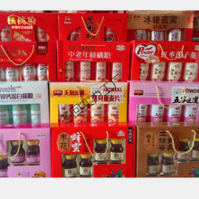 批发过年礼盒装豆奶粉中老年核桃粉营养品燕麦片蛋白质粉燕窝饮品