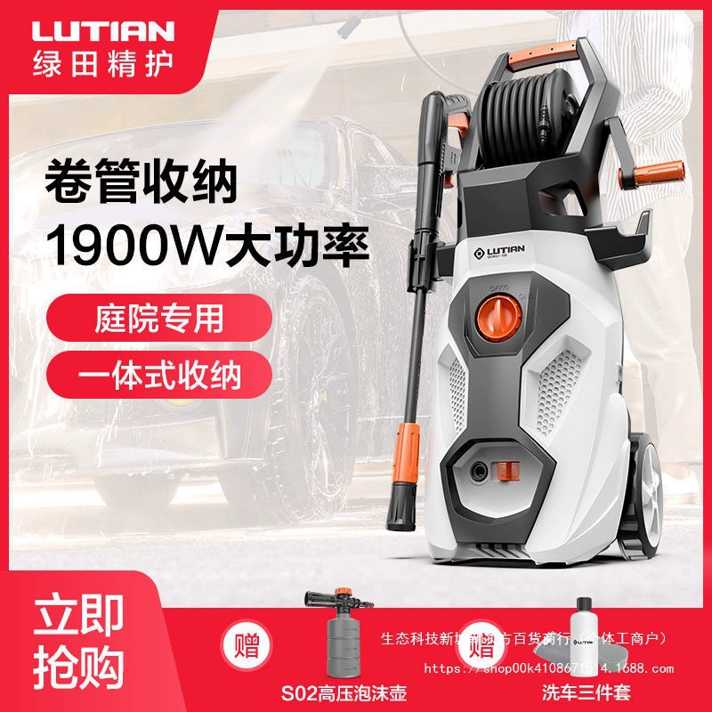Автомобильная мойка, бытовая машина для мойки автомобилей высокого давления, 220 В, водяной насос для мойки автомобилей, бытовая машина для очистки под высоким давлением, подключаемый водяной пистолет