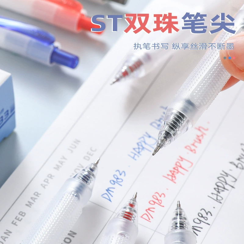 东米 [983刷题笔速干按动中性笔黑红蓝学生文具ins简约双珠ST签字笔]