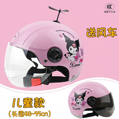 Helmet Girl 3C Certification | Motosiklet dəbilqələri - one-size-fits-all-free-windmill-pink-spring-and-summer-lens-childrens-style