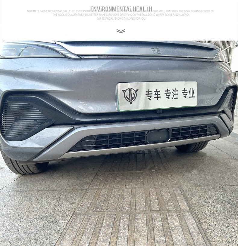 22-25 Byd Yuan Plus Smart Driving Honor Edition Insect-Proof Net for the Water Tank Air Intake to Protect Against Mosquitoes