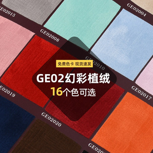 GE02�ò�ֲ�q�����z�q���ߙn���bֲ�q���ƺ���򱳰��錚������