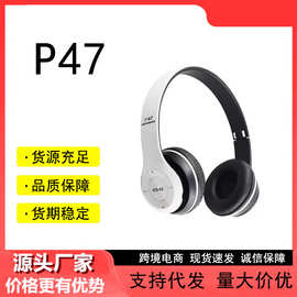 P47  P47M  Y08  B39  p9 P9M P2961蓝牙耳机无线头戴式耳机支持
