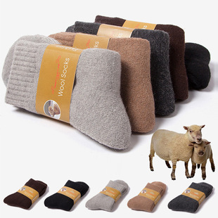 Autumn and Winter Thickeneded Wool Socks Men's Pure Color Casual Terry Socks Mid-Calf Socks Wool Thickeneded Women's Warm Socks
