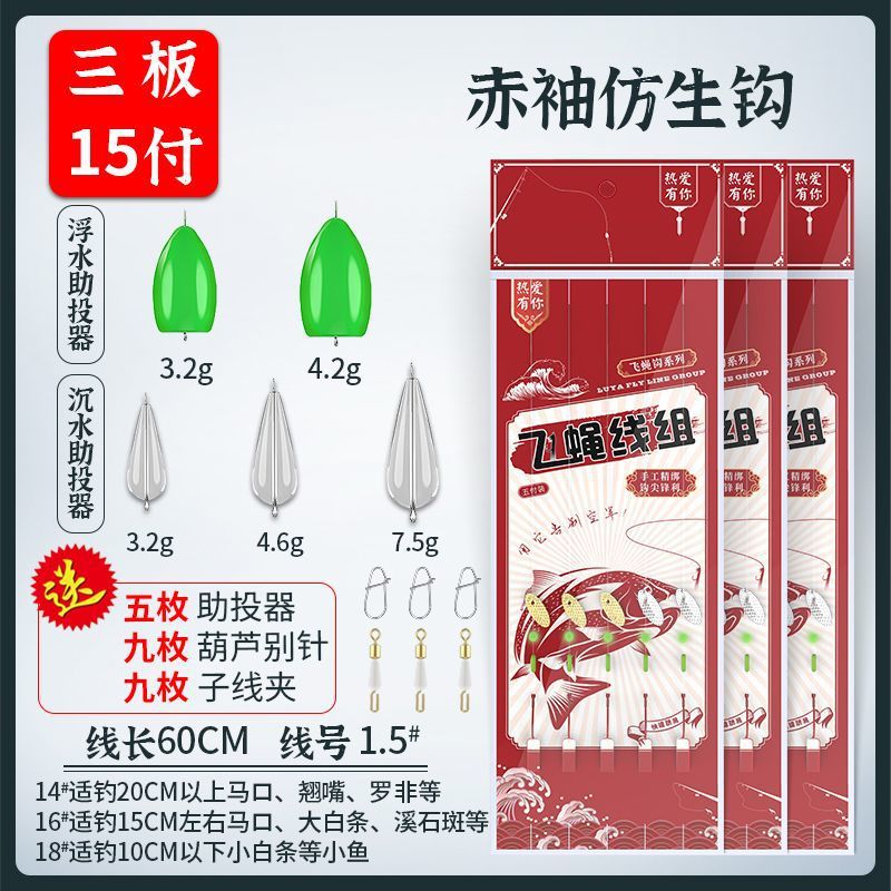 Set de sequillas de semillas de melón de Gedi Long atado boca alta cebo de caballo blanco, boquilla de caballo