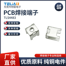 TLS4483��܇��늘����Ӷ��Ӿ�·�庸�Ӷ���PCB�庸�Ӷ��Ӳ��_
