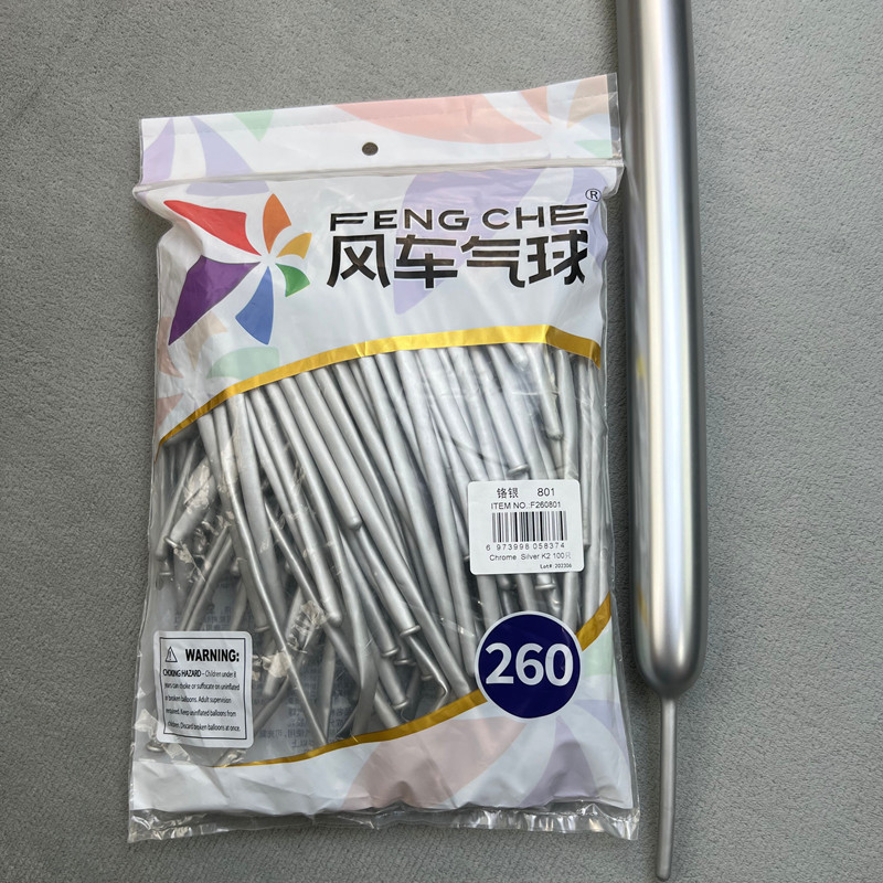 风车260长条魔术气球 加厚小丑卡通造型公仔编织条形派对街卖气球|undefined