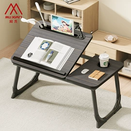 折叠电脑桌;电脑桌;多用折叠桌