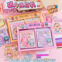 磁力像素拼豆贴纸卡通色号手账豆豆本儿童益智DIY手工素材安静书