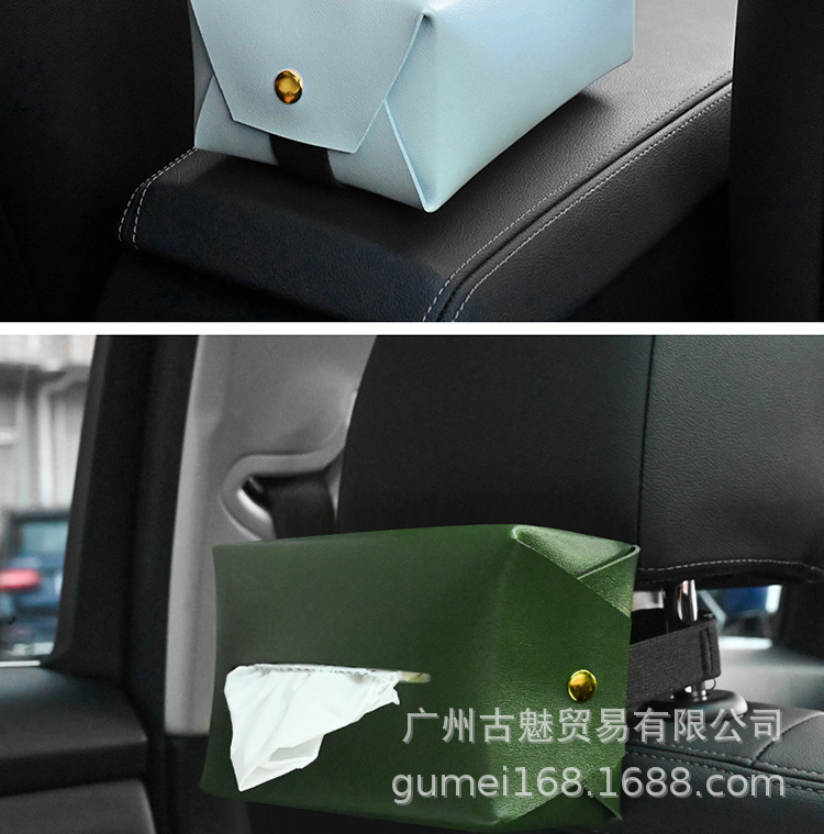 Car Tissue Box Premium Sense Car Leather Tissue Box Women's Car Tissue Drawers Backrest Drawers High-end in stock