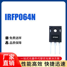 IRFP064NPBF IRFP064N 110A55V IR原字拆机MOS管 参数足 质量好