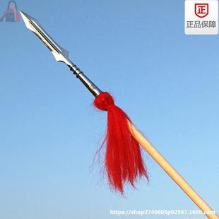 Stainless Steel Pole Head White Wax Spear Zhao Zilong Red Cherry Gun Red Tassel Gun Overlord Gun Big Gun Red Tassel Long Gun Stainless Steel
