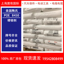 ����POE����8450���g�� ������ ע�ܔD�� 늾���| ��Ĥ������g