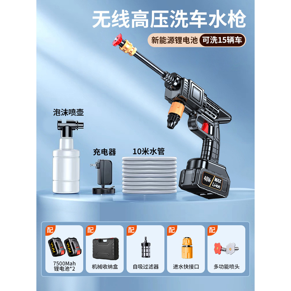 Xǐchējī – High Pressure Car Portable car washer - german-12-pump-turbocharged-20-sections-power-2-electric-1-charge-10m-water-pipe-mechanical-storage-box-s