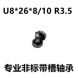 深沟球轴承;其他滚动轴承;工业滑动轴承