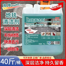 洗洁精;多用途清洁剂;洗衣液