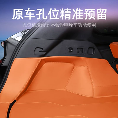 Trunk Mat — Accessories