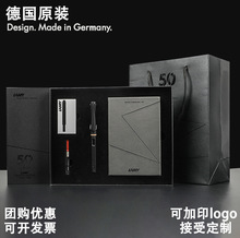 德國菱美鋼筆禮盒套裝高檔商務禮品定簽字筆制LOGO非英雄鋼筆批發