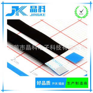 �S��FPC�ž� ��ƽ���h�����᲼ 0.5&times;8&times;200  fpc �B�� ����Ĥ��