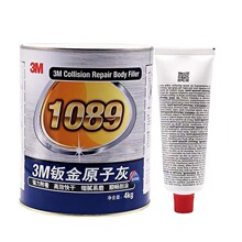 3M1089�ӽ���������Ӹ�1086�Ͻ�ԭ�ӻҹ̻�������޲����λҳ���
