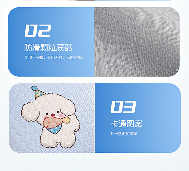 Summer Honeycomb Gel Car Seat Cushion Office Ice Silk Seat Cushion Cartoon Fat Cushion Gel Breathable Seat Cool Cushion