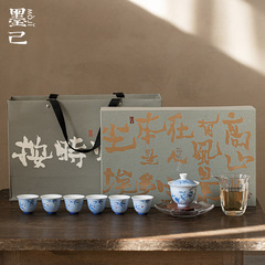 Mojihu Timely Tea Drinking Series Gift Box Set of Hand-painted Tea Set, Blue and White Ink-dyed Bamboo Gongfu Tea Set