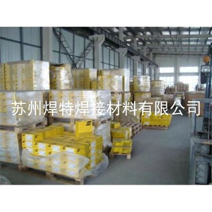 �M��ESAB������_OK Tigrod19.49�~懺��zERCuNi/SCu7158/CuNi30