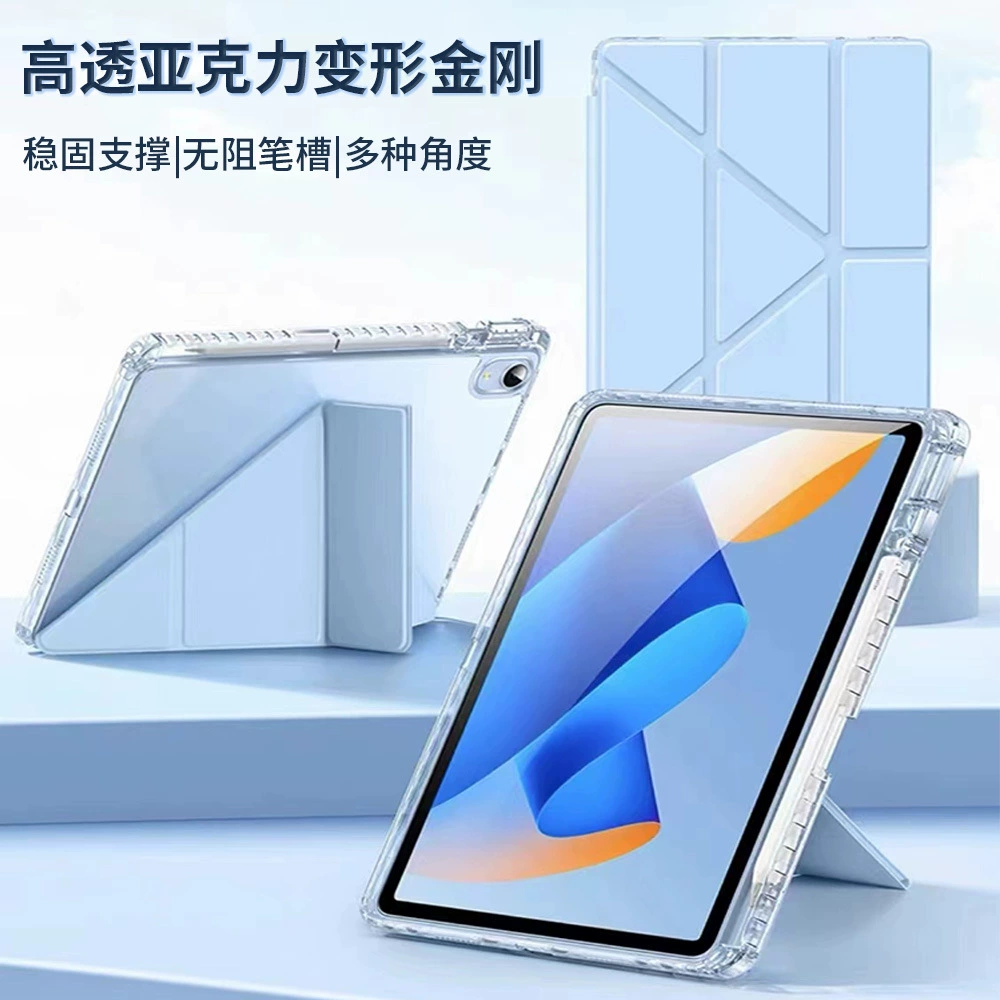 Защитная накладка для iPad Pro 11 / iPad 10.9 — высокопрозрачная акриловая задняя панель, подставка Y-образной складки