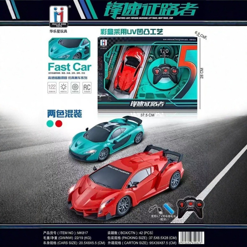 Coche de control remoto Speed Ranger luces frescas apariencia de carreras caja de regalo multicolor para niños entretenidos compañeros de juego