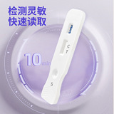 良检医疗 [大便隐血检测试剂盒粪便中血红蛋白检测消化肠胃道炎疾病]