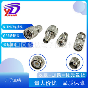 RF���l�D���^3GN�����DTNCĸ��TNC/NJKJJKKGPS�쾀�������ӿ��~��