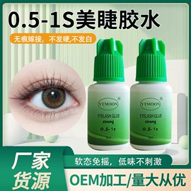 美睫胶;其他美妆工具;美甲工具套装