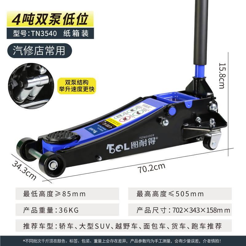 Figura Gato hidráulico horizontal Nido Herramientas de cambio de neumáticos para SUV Presión de aceite para automóvil 1.5 toneladas 2 toneladas Herramientas para automóvil