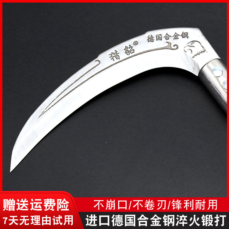 鎌、ドイツ輸入鋼芝刈りナイフ、トウモロコシの茎を収穫するための特別な家庭用屋外除草ナイフ、農業用ナイフ|undefined