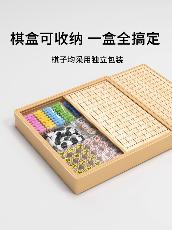 子供知育玩具五子将棋多機能闘獣ゲーム将棋両面知育ゲーム盤卸売り|undefined