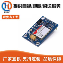 SIM800L模块 代替SIM900A 短信 数据GSM GPRS 4频全球可用