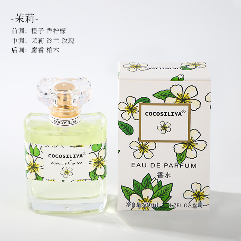 Nuevo perfume floral COCOSILIYA, fragancia ligera y duradera, aroma floral fresco para chicas, disponible al por mayor y con envío directo.