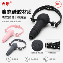 情趣惩罚口球塞仿真阳器头强制sm口枷口衔口球深喉丁丁仿真器具塞