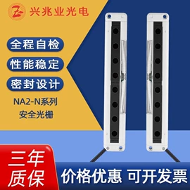 防爆灯;其他传感器;光电传感器