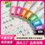 乐途荧光花型学生记号笔