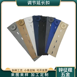 钮扣;DIY服饰;挂饰挂件