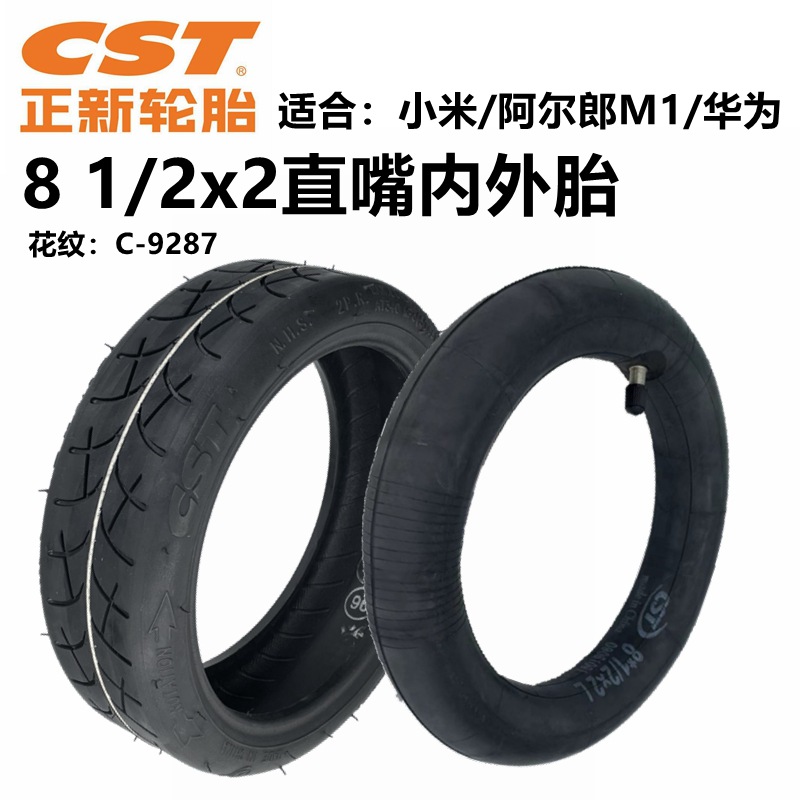 Xiaomi Electric Scooter 8.5x2 Outer Tire 81/2x2 Inner and Outer Tire 8.5-inch Inflatable Tire CST Shinsei Tire