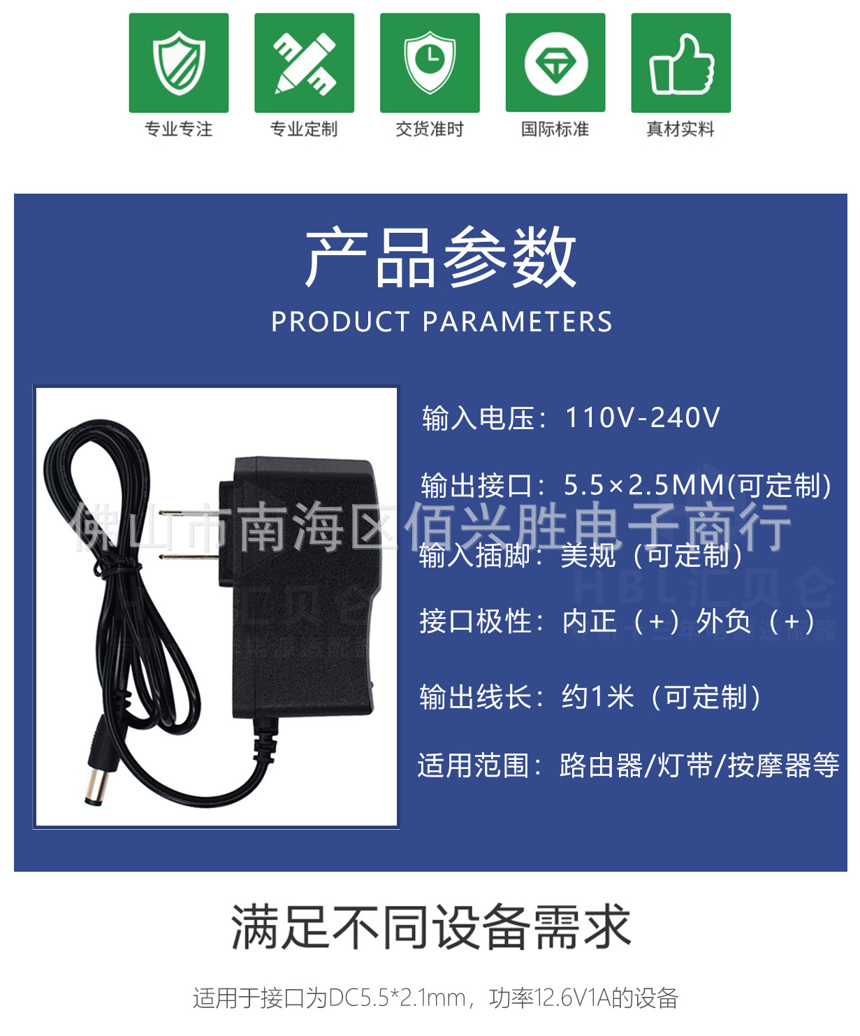 电源详情页新5V1A_03.jpg