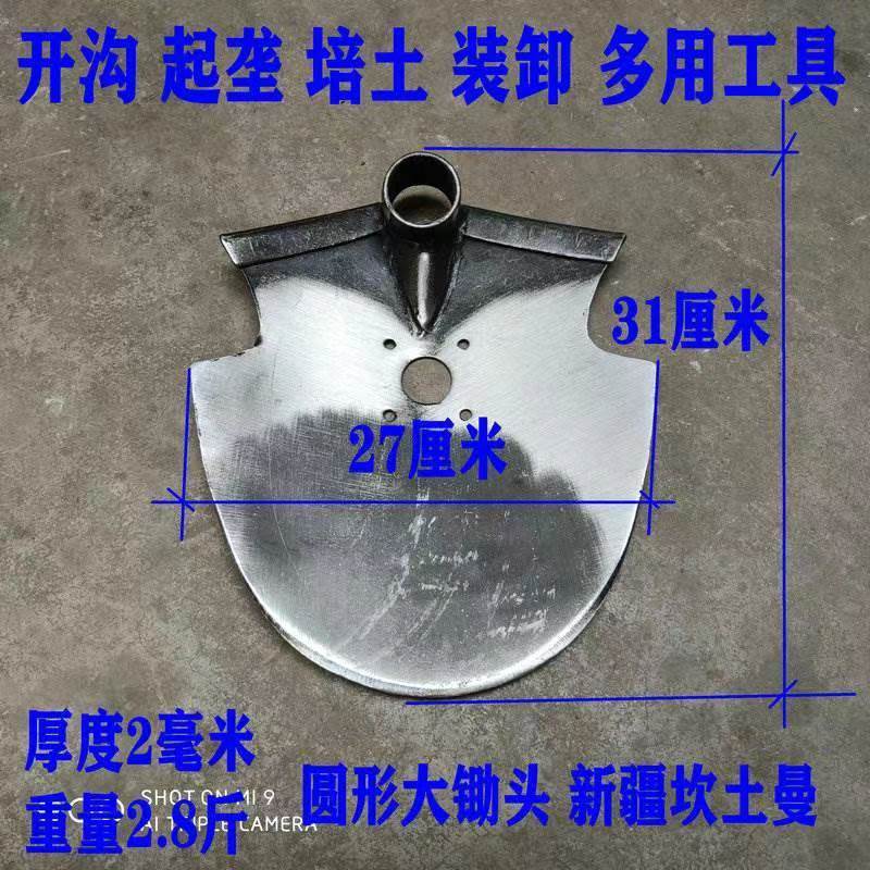 H305 锄头  坎土曼